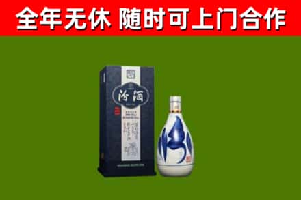 通辽回收汾酒