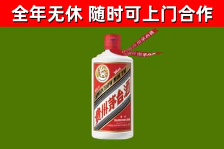 通辽回收飞天茅台酒