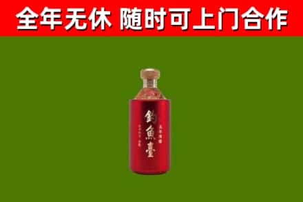 通辽回收钓鱼台