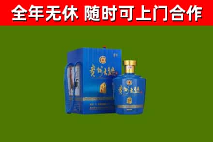 通辽回收贵州大曲
