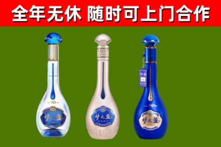 通辽回收梦之蓝