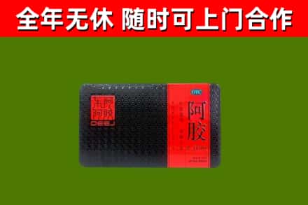 通辽回收阿胶